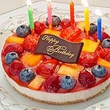 誕生日ケーキ 糖質73%カット 低糖質 フルーツ彩り チーズケーキ【キャンドル・誕生日プレート・手紙付】(糖質制限 フルーツケーキ 5号 砂糖不使用 低糖 スイーツ バースデーケーキ) (誕生日用)