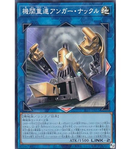 遊戯王　マシンナーズ・フォース シークレット　DP9-JP007 マシンナーズフォース【シークレット】{PP9-JP007}《モンスター》