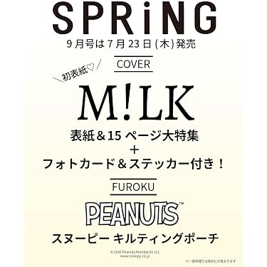 Amazon.co.jp 最新リリース: 女性ファッション・ライフスタイルの雑誌