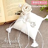 Merci la fleur プリザーブドフラワー リングピロー 手作りキット ウェディング Agreable アグレアーブル 初級者向け