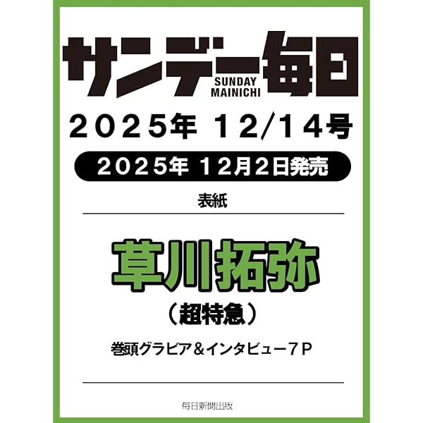 Amazon.co.jp: ☆Youth Ticket Series Vol.3 超特急 BOYS GIG Vol.2