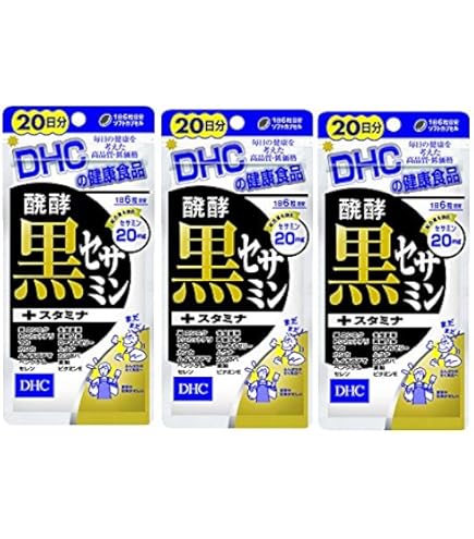 Amazon | DHC 醗酵黒セサミン プレミアム(30日分) ×3袋セット | DHC