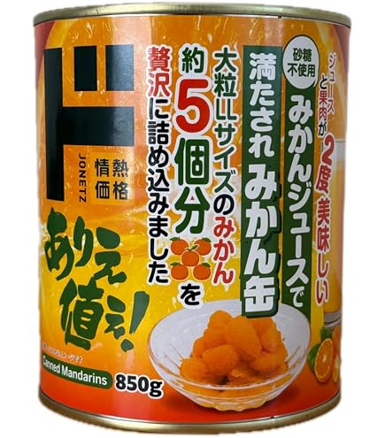 Amazon | ドンキホーテ みかんジュースで満たされ みかん缶 砂糖不使用