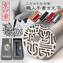 Amazon.co.jp: シルバーチタン印鑑 16.5ミリ ケース付き|実印 Amazon.co.jp: シルバーチタン印鑑 16.5ミリ ケース付き|実印