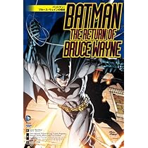 バットマン・アンド・サン | グラント・モリソン, アンディ