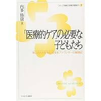 チャイルドヘルス 2013年 06月号 [雑誌] [雑誌] チャイルドヘルス 2013年 06月号 [雑誌] [雑誌] 本
