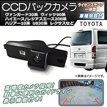 200系ハイエース　フォワードレコグニションカメラ 200系ハイエース フォワードレコグニションカメラ - メルカリ