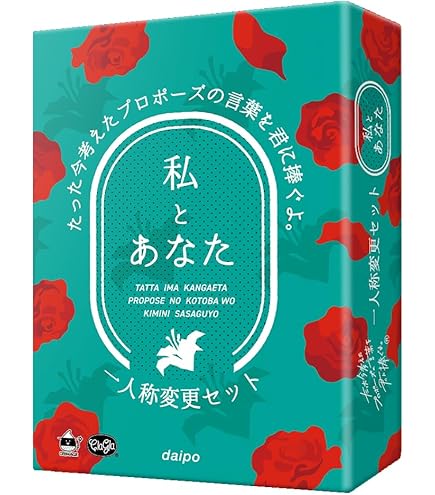 たった今考えたプロポーズの言葉を君に捧ぐよ　セット Amazon | ClaGla たった今考えたプロポーズの言葉を君に捧ぐよ