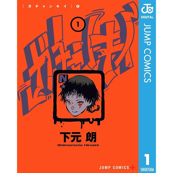 Amazon.co.jp: イコン（1） (アフタヌーンコミックス) eBook : 田中