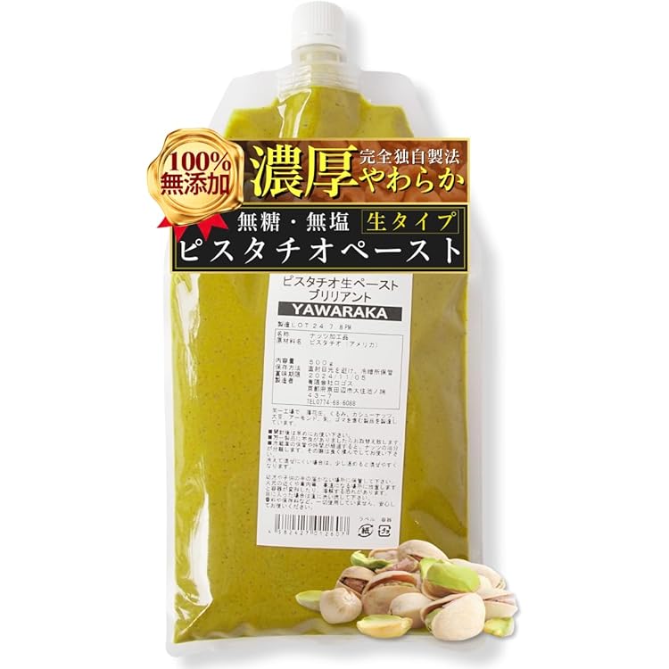 Lachel　BABBI ピスタチオペースト 1kg ×6本 Lachel BABBI ピスタチオペースト 1kg ×6本 BABBI ピスタチオペースト