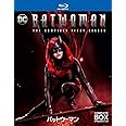 BATWOMAN/バットウーマン 1stシーズン ブルーレイ コンプリート・ボックス(5枚組) [Blu-ray]