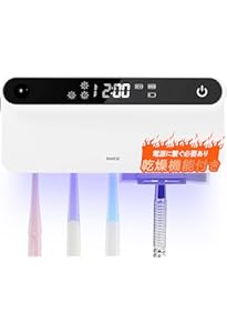 Amazon.co.jp: Iseebiz 歯ブラシ除菌器 UV-C除菌 無接触で自動開閉