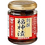 酒悦 別撰 福神漬 120g×3個