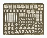 1/700 日本海軍 爆雷投下装置