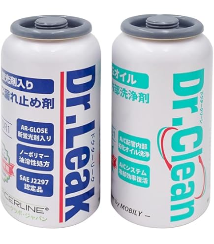 Amazon.co.jp: Dr.Leak ドクターリーク 蛍光剤入り漏れ止め剤 5本