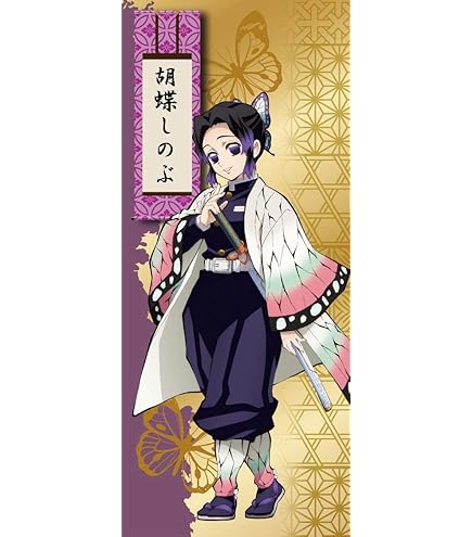 ハ*ト様 胡蝶しのぶ　鬼滅　シークレット　バスタオル　3334 ウマ娘 ハ*ト様 胡蝶しのぶ 鬼滅 シークレット バスタオル 3334 ウマ娘 ハ*