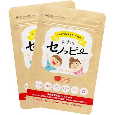 Amazon | セノッピー ぶどう味 (2袋セット) 栄養機能食品 成長