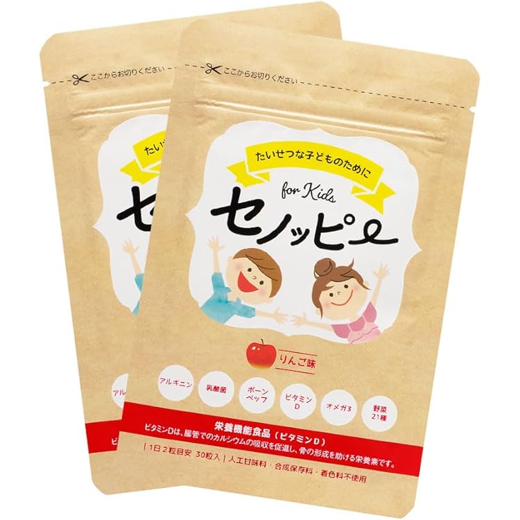 Amazon | セノッピー ぶどう味 (2袋セット) 栄養機能食品 成長