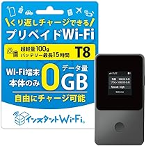 ポケットワイファイ Amazon.co.jp: ポケットWi-Fi 4G ポータブルWiFi【2025新型
