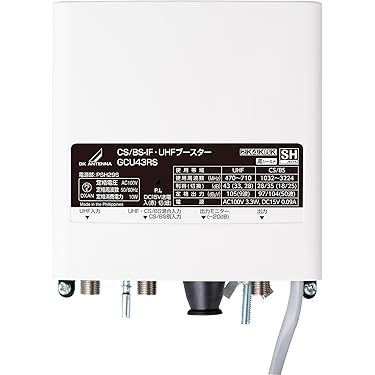 Amazon.co.jp 最新リリース: 衛星放送用アンテナブースター の新着
