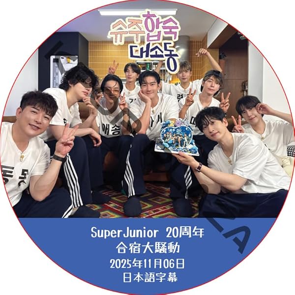 SUPER JUNIORリターンズ3 DVD