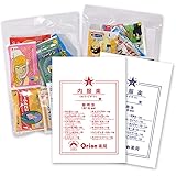 大阪発のパロディチョコレート おくすりやさんチョコセット24種類 バレンタイン 2021 おもしろチョコレート