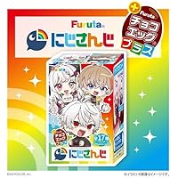 Amazon.co.jp: 【クール便非対応】 チョコエッグ に じ さ ん じ