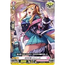 Amazon.co.jp: ヴァンガード 運命大戦 ダズルバブルパラダイス