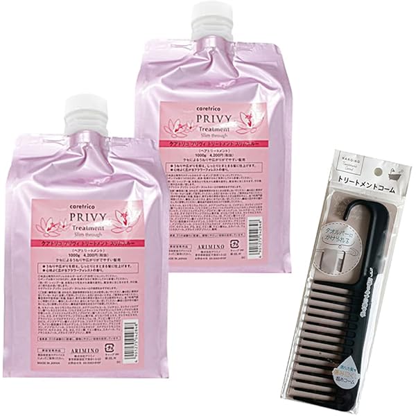 Amazon | アリミノ ケアトリコ プリヴィ スリムスルー トリートメント