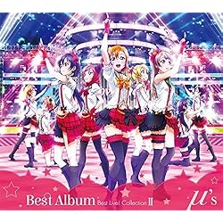 Amazon | μ's Memorial CD-BOX「Complete BEST BOX」 （期間限定生産