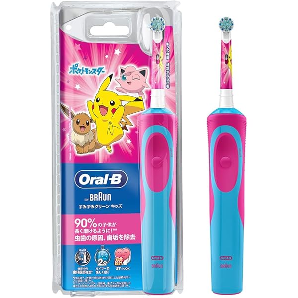 【送料無料】オーラルB ポケモン 電動歯ブラシ　替ブラシ 子供用【新品未開封】 電動歯ブラシ ブラウン オーラルB ポケモン すみずみクリーン