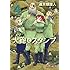速水螺旋人「大砲とスタンプ(4)」