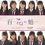 �g�L���L���L�����V���J���L���L���`Fun�~Fam�̃e�[�}�`/�S�Ԃ̊@(D�^�C�v)