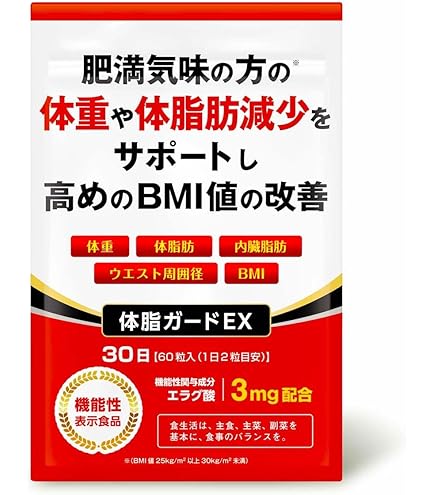 Amazon | キュトヘル ダイエット サポート サプリ お腹 脂肪 減らす