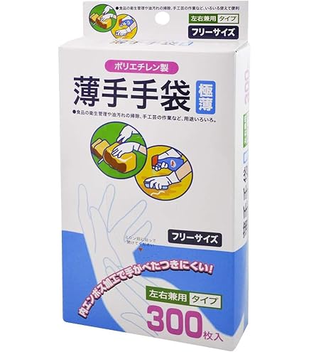 Amazon.co.jp: 使い切り 超うす手 タイプ ポリエチレン 手袋 Mサイズ 1
