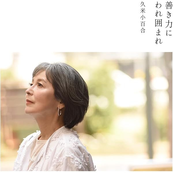 Amazon.co.jp: 7CARATS+1: Music