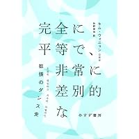 Amazon.co.jp: 増補版 パフォーマンス研究: 演劇と文化人類学の出会う