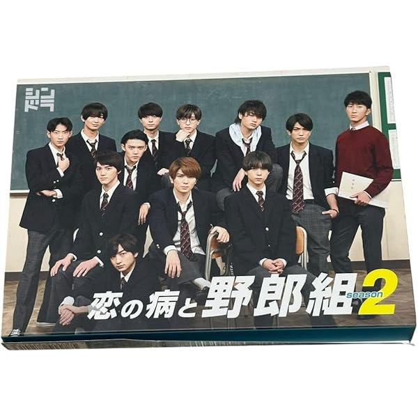 Amazon.co.jp: 恋の病と野郎組 [DVD] : ジャニーズJr. 主演ドラマ: DVD