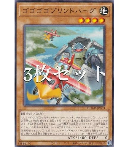遊戯王 ガガガガール プリズマ DUAD-JPS01 プリシク 完璧 ガガガガール プリズマティックシークレットレア DUAD
