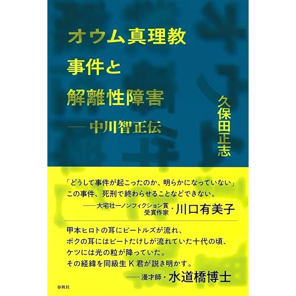 オウム法廷　15冊　全巻セット　降幡賢一　朝日文庫　初版 オウム法廷 朝日文庫 全13巻の内5巻11巻欠 13冊＋オウム