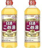 油と米 米油ってどんな油！？｜オリザの米油 - オリザの米油（こめ油