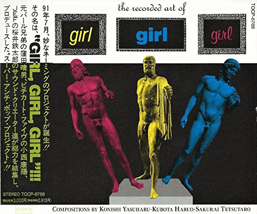 GIRL GIRL GIRL | GIRL GIRL GIRL | ORICON NEWS