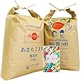 水菜土農園【無洗米】令和5年産 秋田県産 あきたこまち 10kg (5kg×2袋) 古代米お試し袋付き