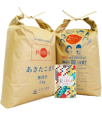 Amazon.co.jp: 【精米】JA全農あきた あきたこまち 無洗米 2kg 1袋