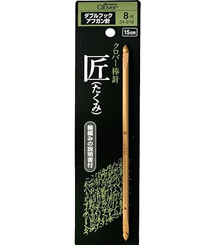 Amazon | NASKA やまと 両かぎ針 7号×3号 | 編み針・編み棒 通販