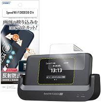 Amazon.co.jp: Speed Wi-Fi DOCK 5G 01 向け 専用設計 ケース カバー