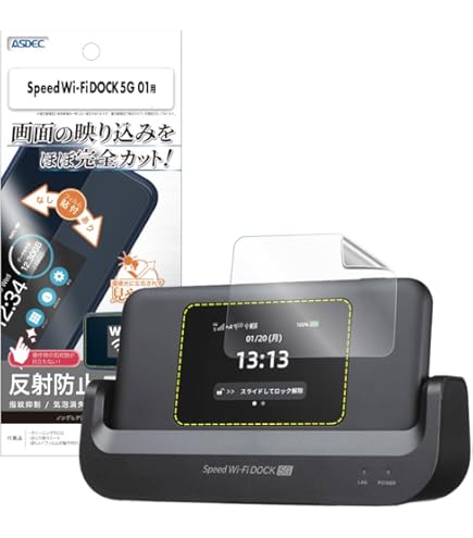 Amazon.co.jp: Speed Wi-Fi DOCK 5G 01 ブラック CPS01SKU : DIY・工具