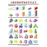 Amazon Co Jp ザ アクセス お魚漢字103 ポスター ホーム キッチン