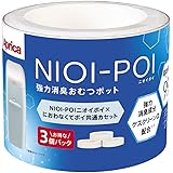 Aprica(アップリカ) 【正規品】 強力消臭おむつポット ニオイポイ×におわなくてポイ共通カセット 3個パック ホワイト NIOI-POI 取り替え用カセット3P (2023年モデル)