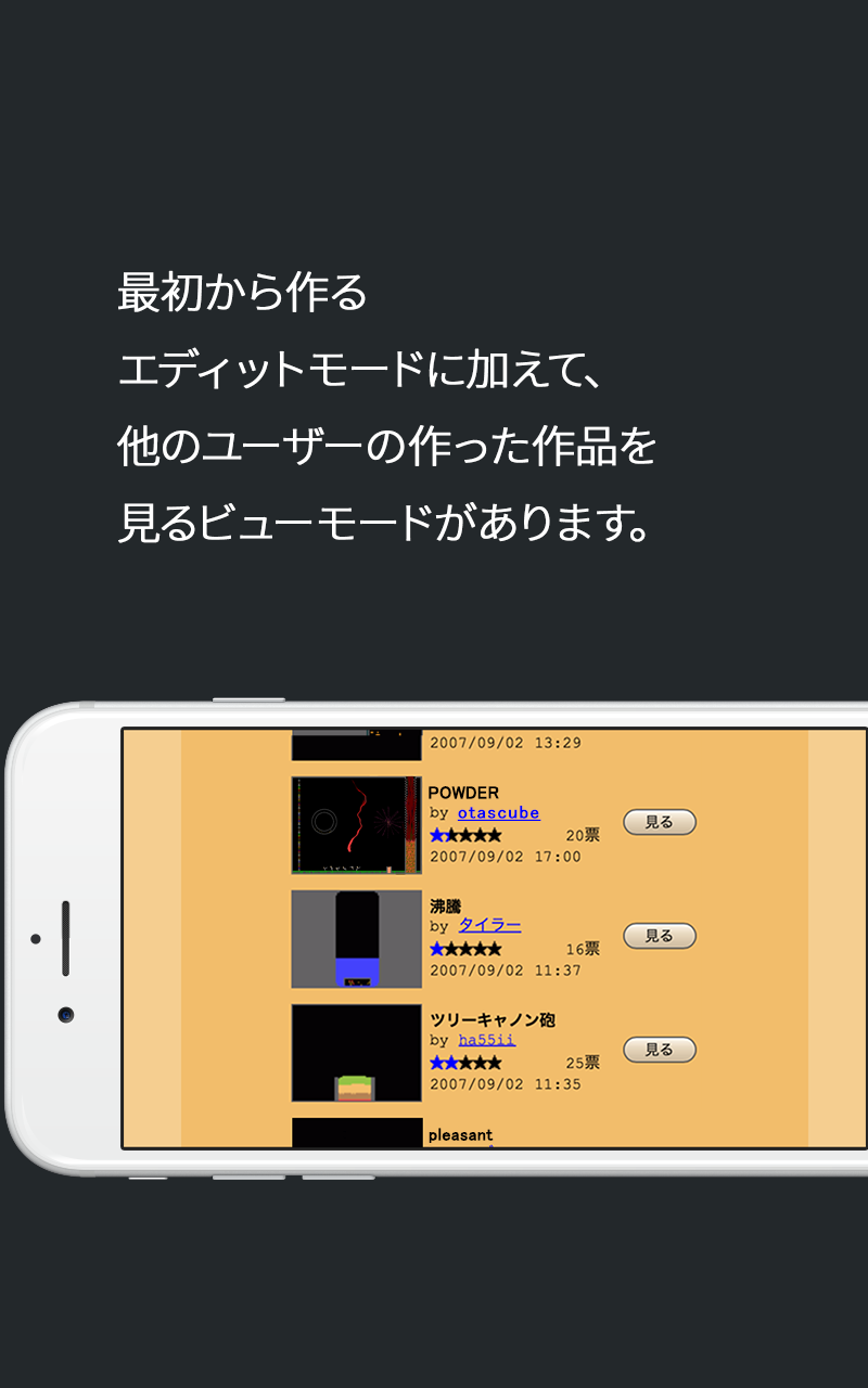 Amazon Co Jp 粉遊び